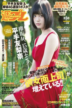 动物性本能2