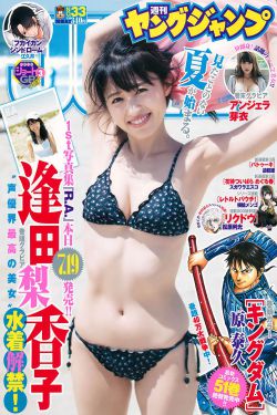 奶奶跳舞爷爷在背后扇扇子