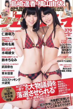 本能2