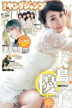 御花园Hlh霍