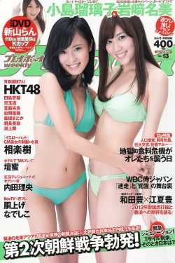 女生的小秘密