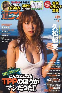 X特遣队:全员集结 电影
