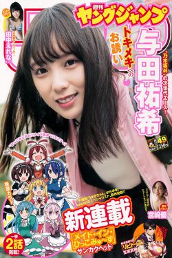 天方夜谭电影