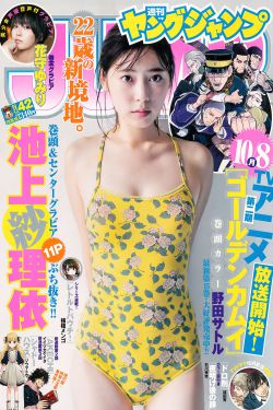 情人保镖之天之骄女