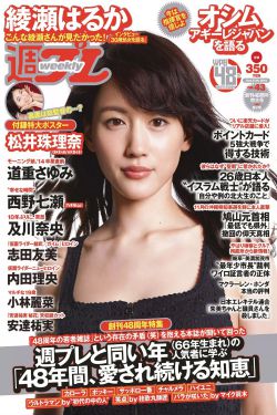 屌丝女