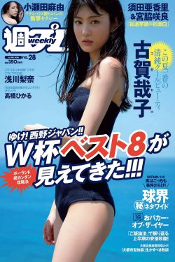 台球女激战2奶玉最佳搭配小说
