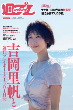 死役所