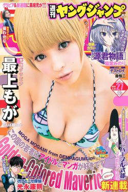 兰斯洛