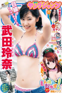 3D全彩性H漫警花无惨9.1漫画