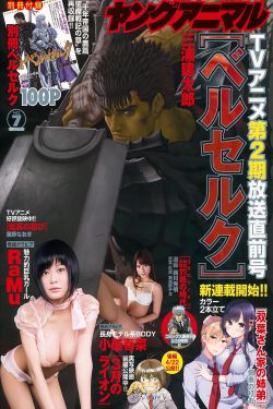 重生小保姆