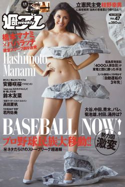 封神英雄榜第二部